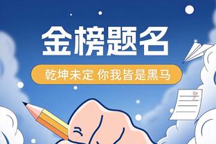 孙兴慜谈伤情：明天再看具体情况，希望不是很严重